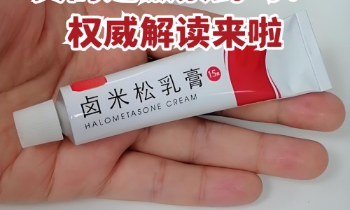 达己苏含多久后咽下专区_达己苏是什么药专区_达己苏副作用网