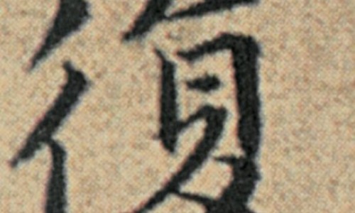 达己苏含多久后咽下专区_达己苏是什么药专区_达己苏副作用网